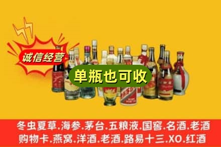 太康县回收老酒